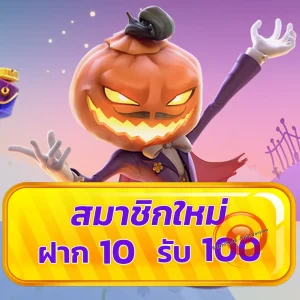 bestfun เว็บตรง